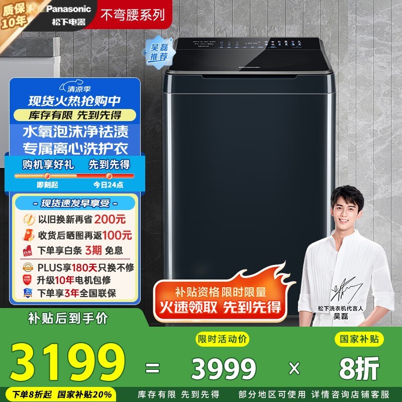  XQB100-1U2R