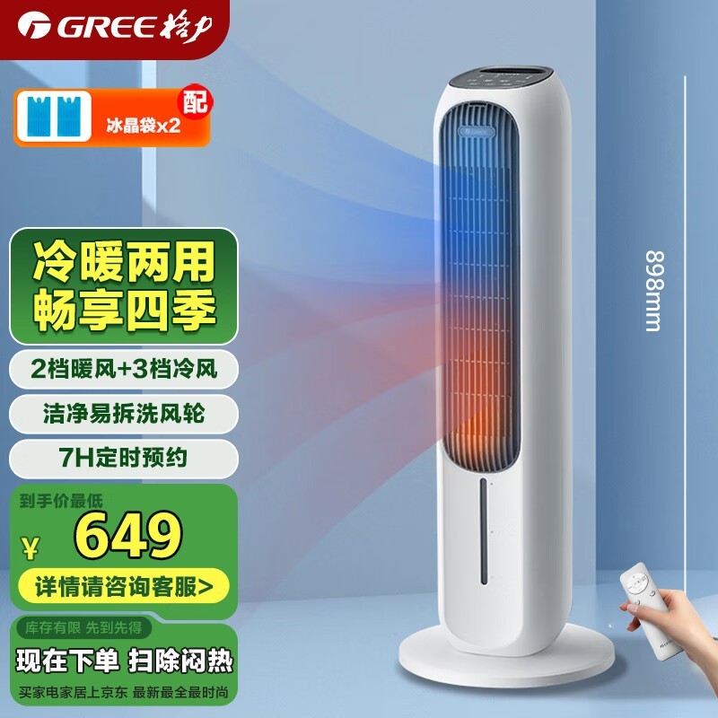 GREE KS - 04T65RDgյȣŻݼ497Ԫ