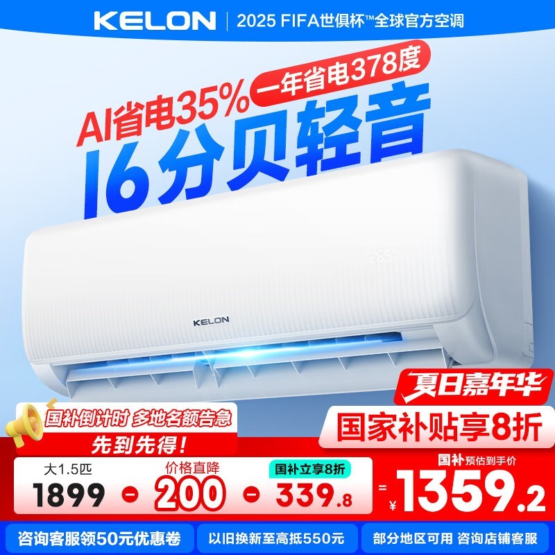  KFR-35GW/QQA1