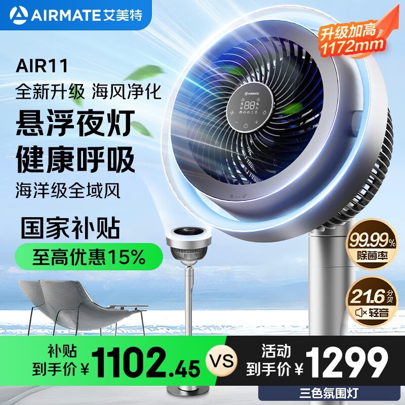 غѭAIR11Żݼ1018Ԫ