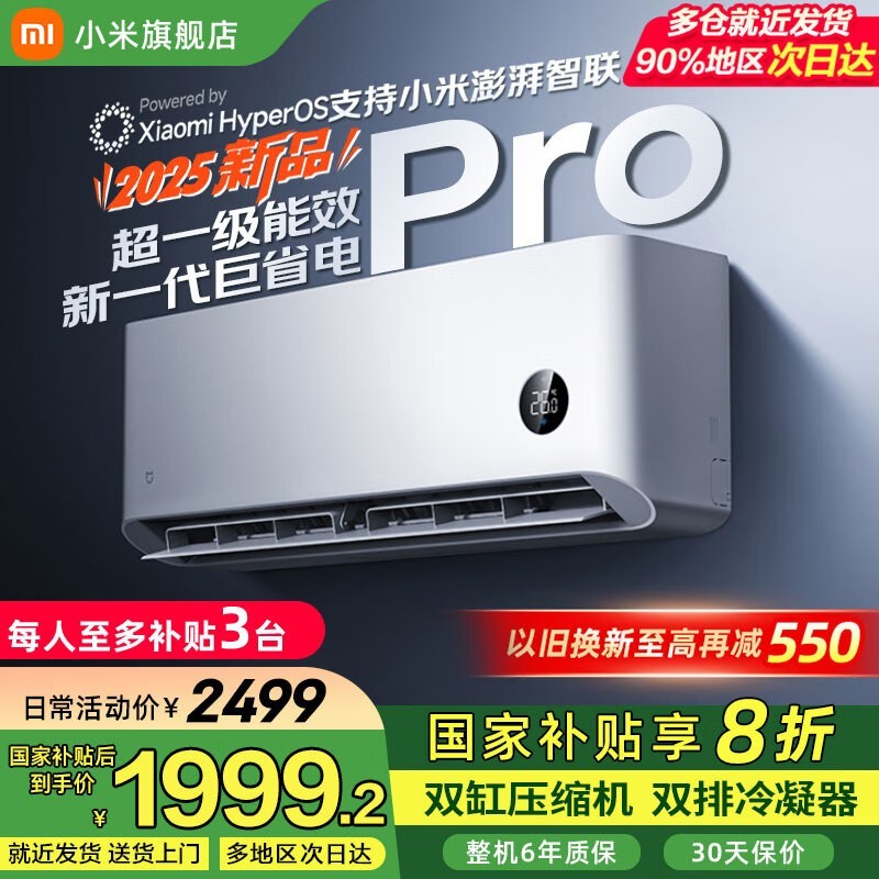 С׾ʡProյ1.5ƥһЧ