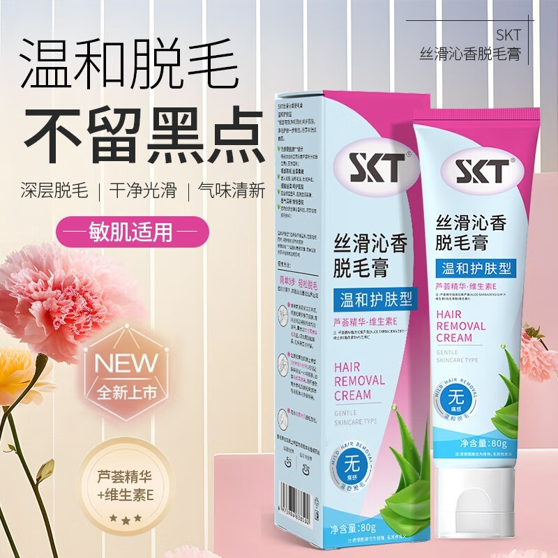SKT˿ëʱػ4.9Ԫ