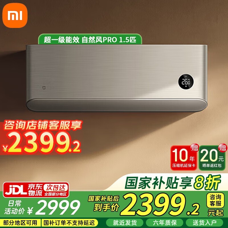 СXiaomiȻpro 1.5ƥյŻݼ