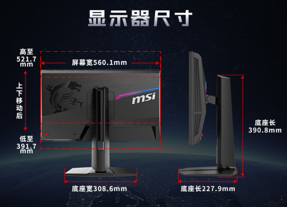΢Ƶ羺ޣMPG 242R X60N ʾЯ610Hzˢ𺳵ǳ