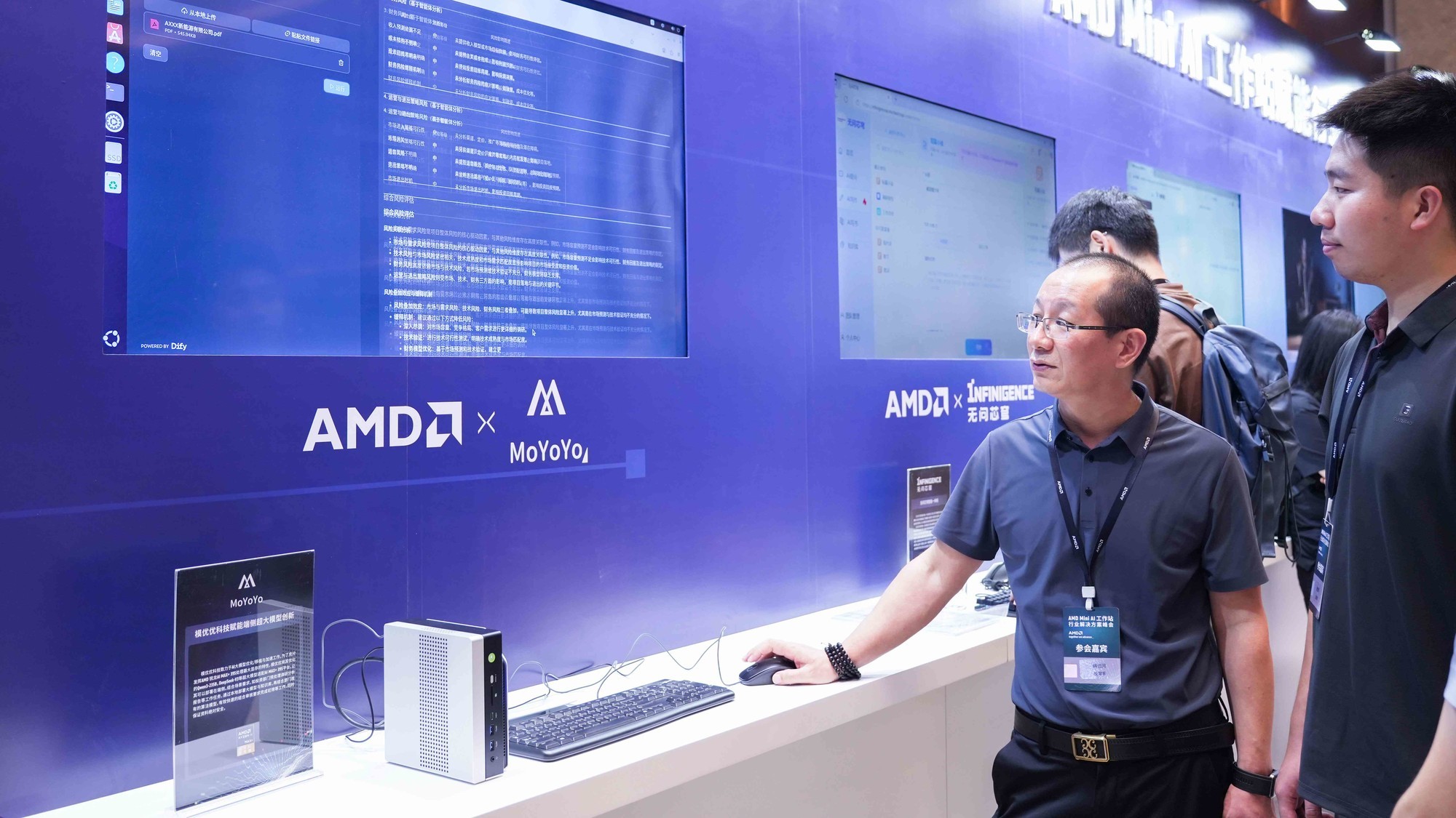 极摩客携手AMD，共邀桌面AI超算合作伙伴，打通AI赋能最后一公里