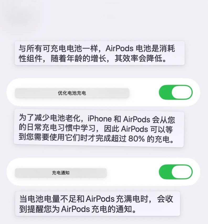AirPodsܡ㡱ˣiOS 26С½鷳