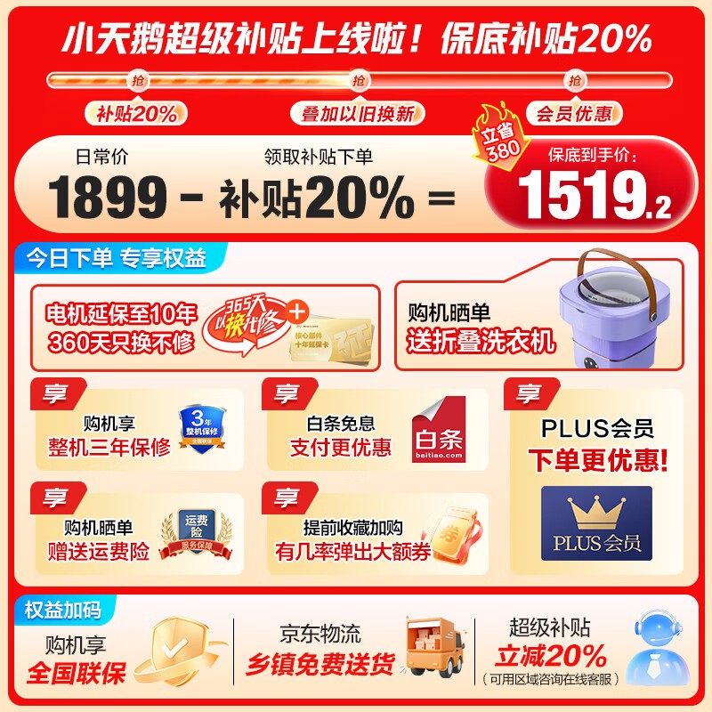 СTG12V20Ͳϴ»Żݼ1293Ԫ