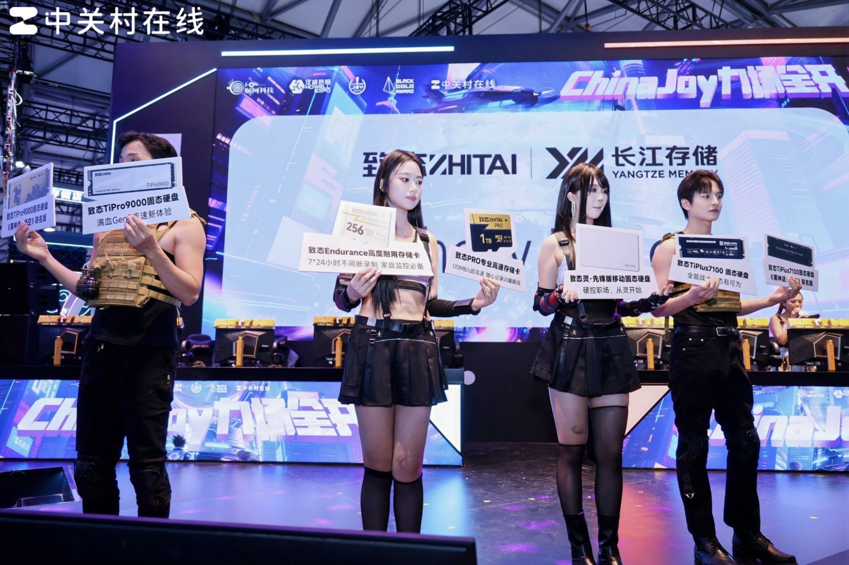 ̬ȼ2025 ChinaJoyٶ֮Ƽ