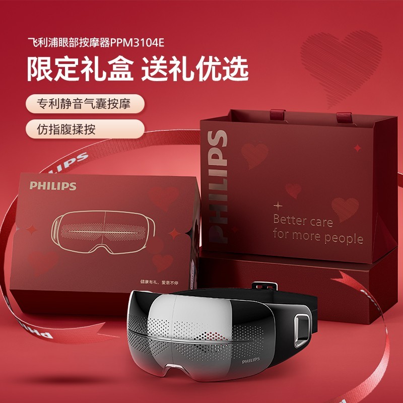 飞利浦哪些产品不是贴牌的 ChMkLWjLayCIA9NLAAG8CMkZ7l8AAD7egJfFNMAAbwg051.jpg