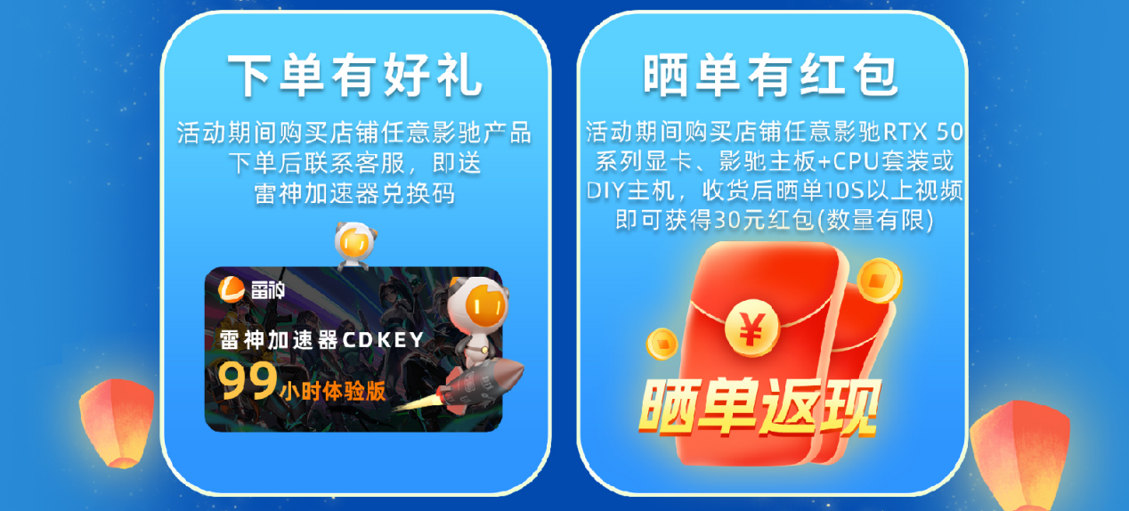 ɹ�����������ʱ��ɱ������9����èӰ���պü���Ϯ��