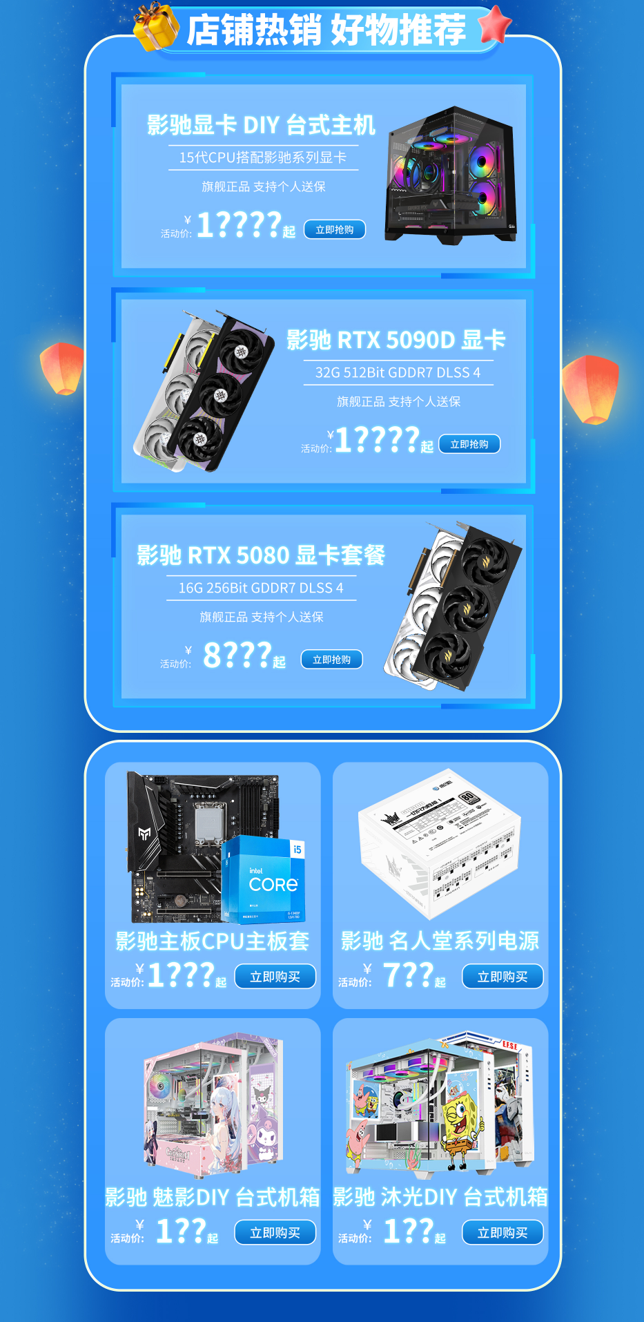 ɹ�����������ʱ��ɱ������9����èӰ���պü���Ϯ��