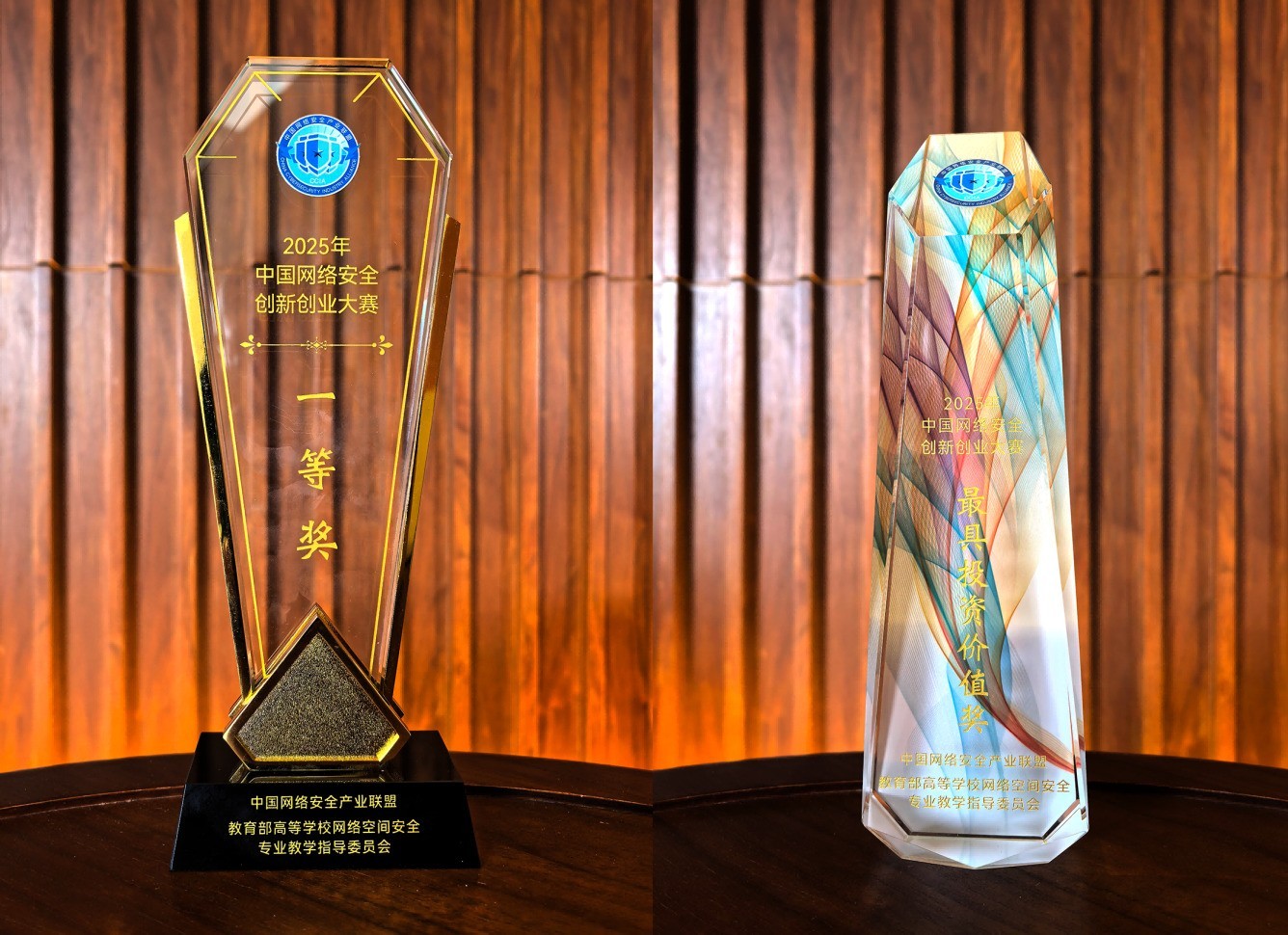 从AI赋能安全到守护AI本身,长亭科技定义智能安全新范式