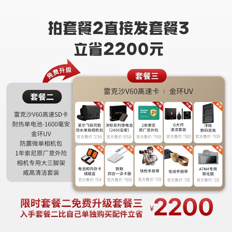 ����A7M4΢�������ײ���������20399Ԫ