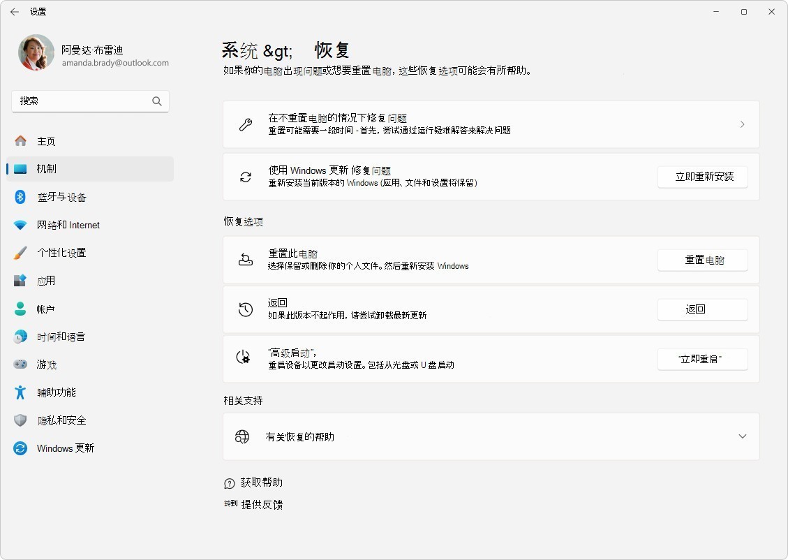 如何本地直升Windows 11 25H2 两种方法超级简单