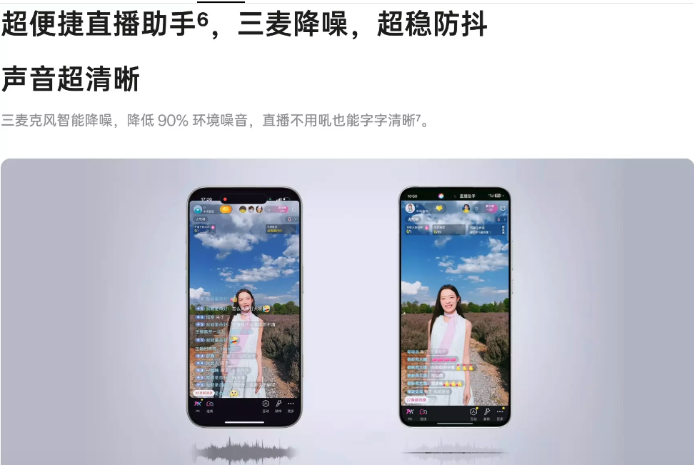 时尚人像+直播神器,OPPO Reno14 Pro 11.11超优惠