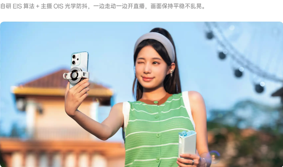 时尚人像+直播神器,OPPO Reno14 Pro 11.11超优惠