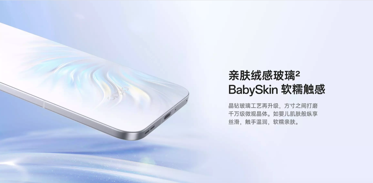 时尚人像+直播神器,OPPO Reno14 Pro 11.11超优惠