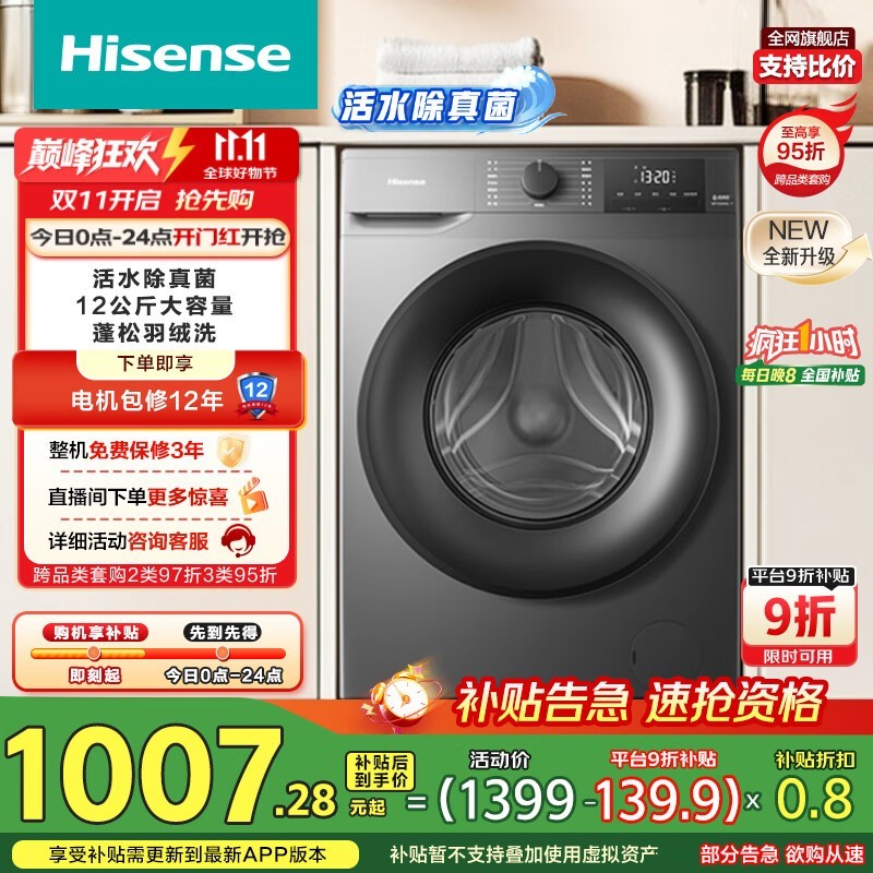 ����12�����Ͳϴ�»�����������