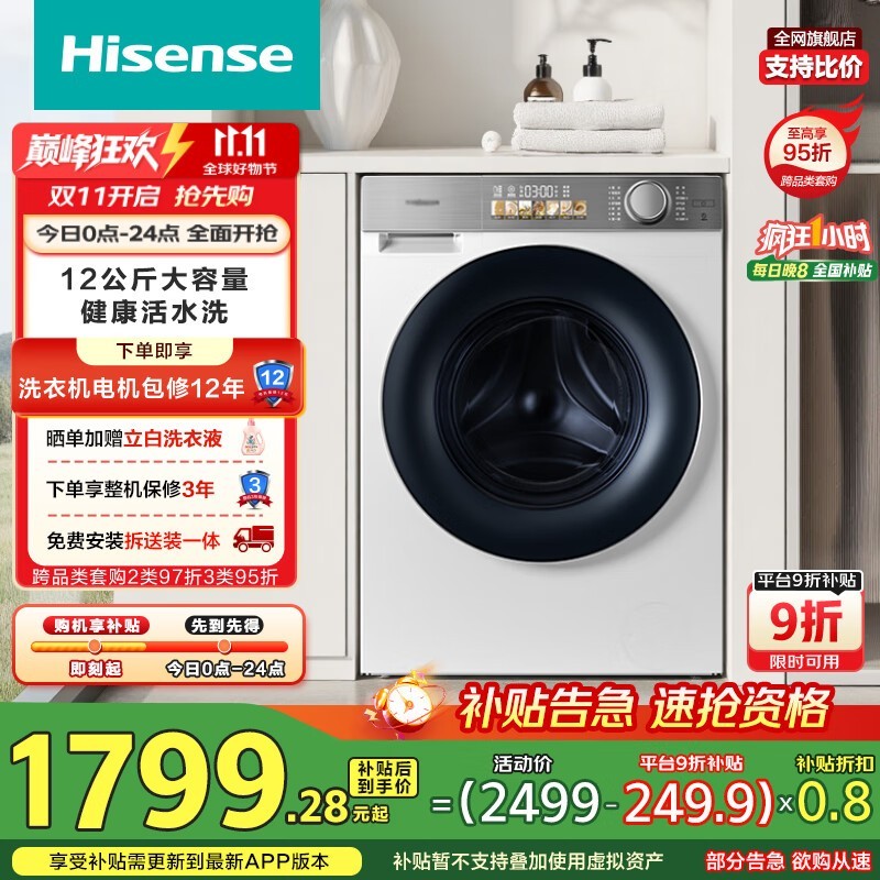 ���� HD12M5S