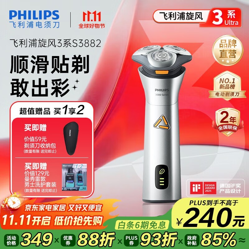 ������S1000���뵶230Ԫ��