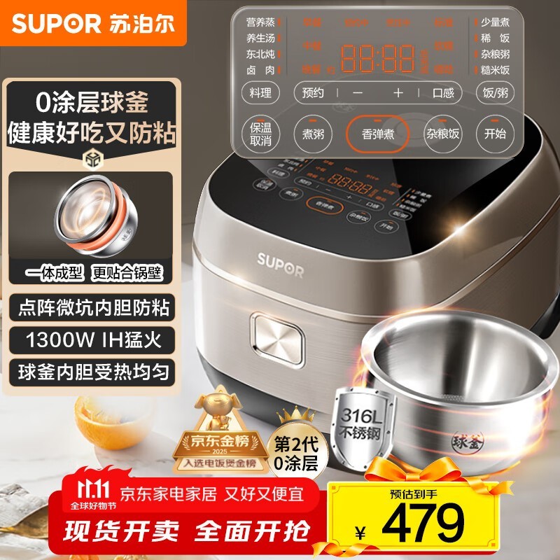 �ղ���0Ϳ��4L�緹�ң����ֽ�340Ԫ