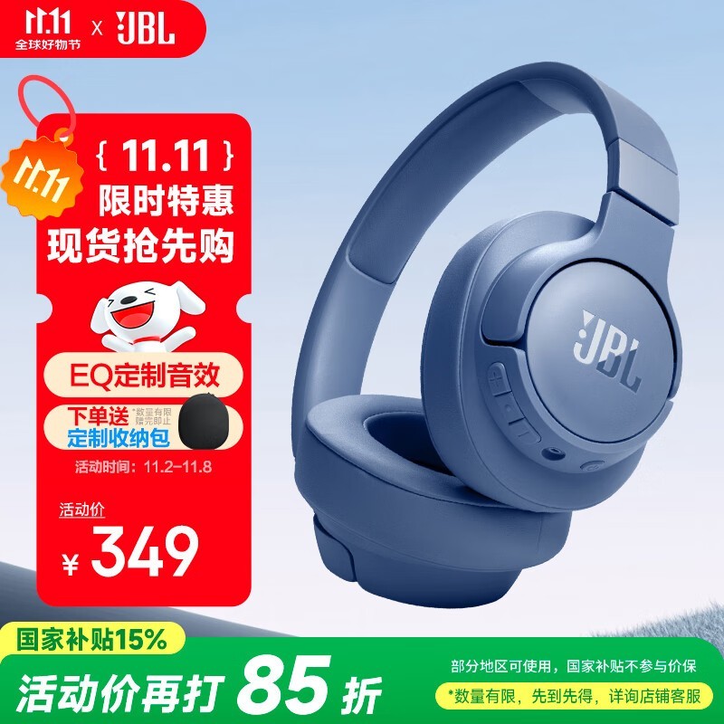 JBL TUNE720BT