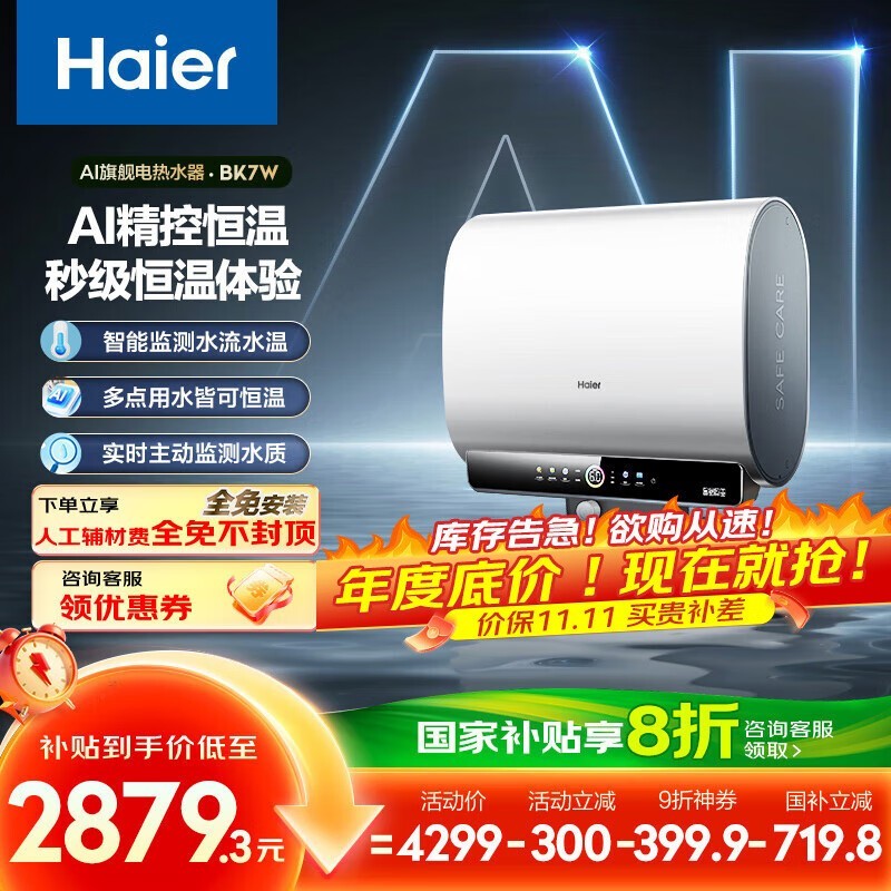 ����60����������ˮ���һ�