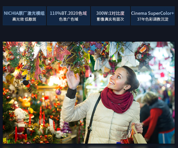 ˫11�س壡����LX700-4KUltra ��ɫ����ͶӰ������10��ļ�ͥ��������