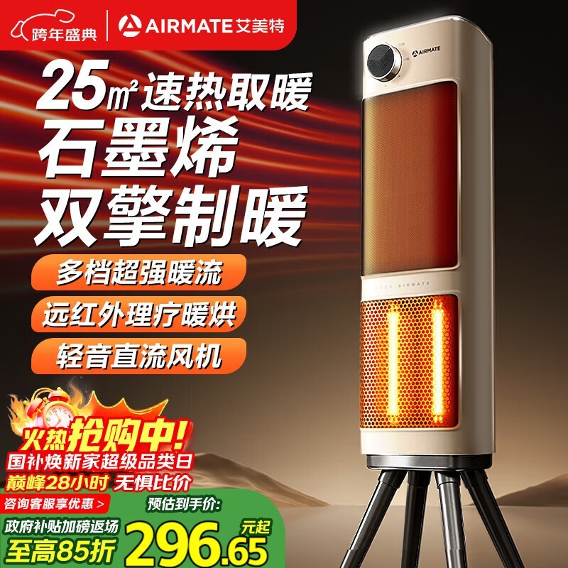 ������HP21 - K58ů�������8.8�ۣ�