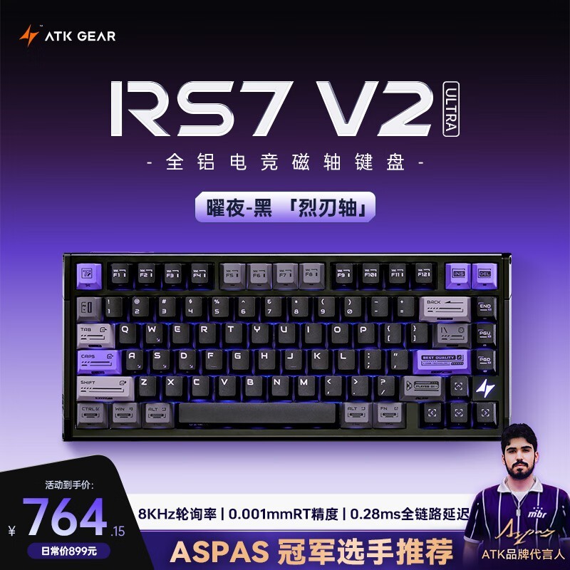 ��̩��RS7 V2����8�ۣ���764Ԫ