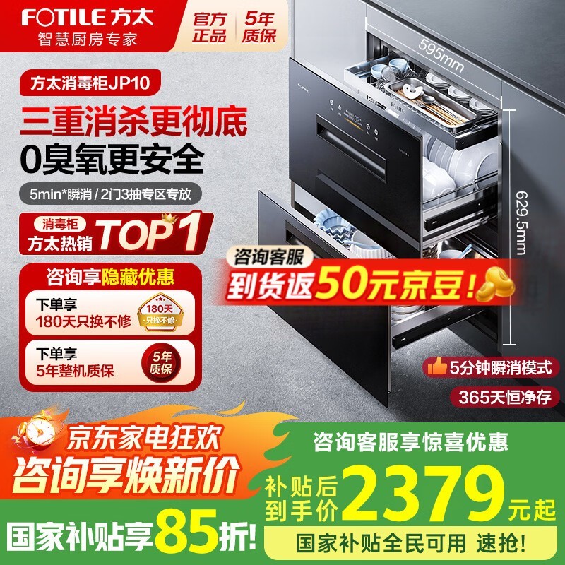 ��̫125L������ֱ�������ֽ�2319Ԫ