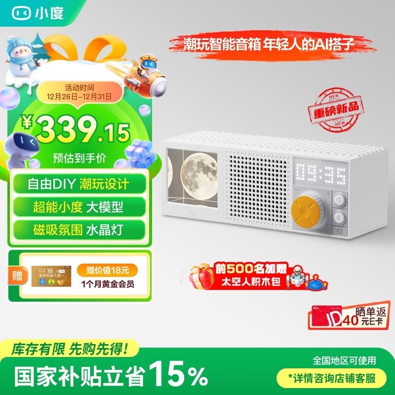 С����������Fun��װ�����305Ԫ