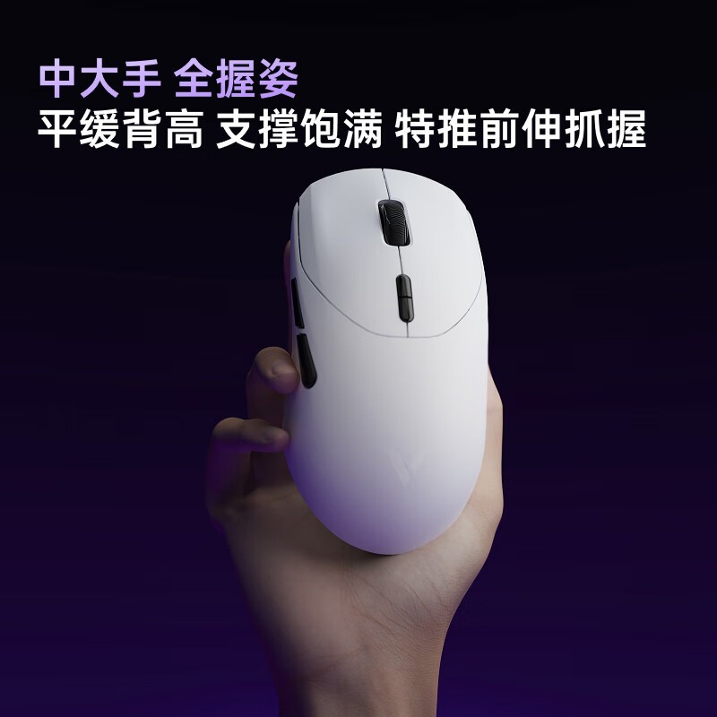 雷柏VT9二代双8K版鼠标低至143元