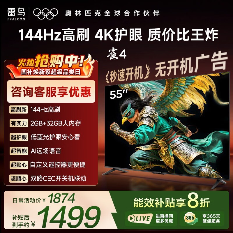 ���� ȸ4 25�� 55Ӣ�磨55F270C-JN��