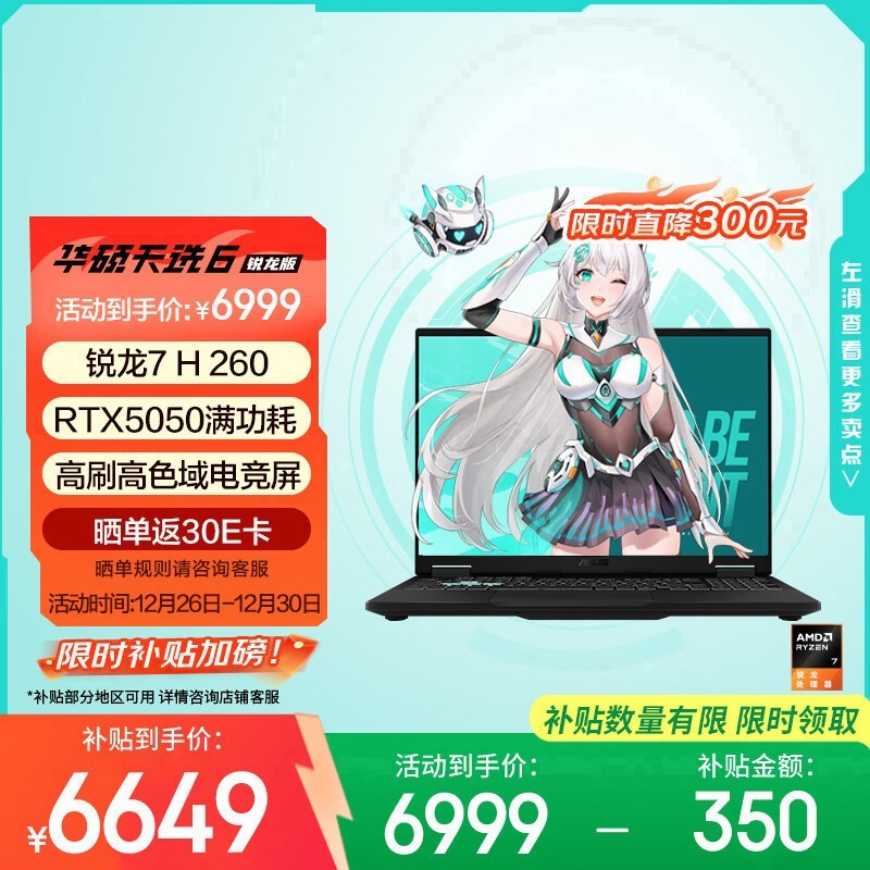 ��˶��ѡ6��Ϸ������6585