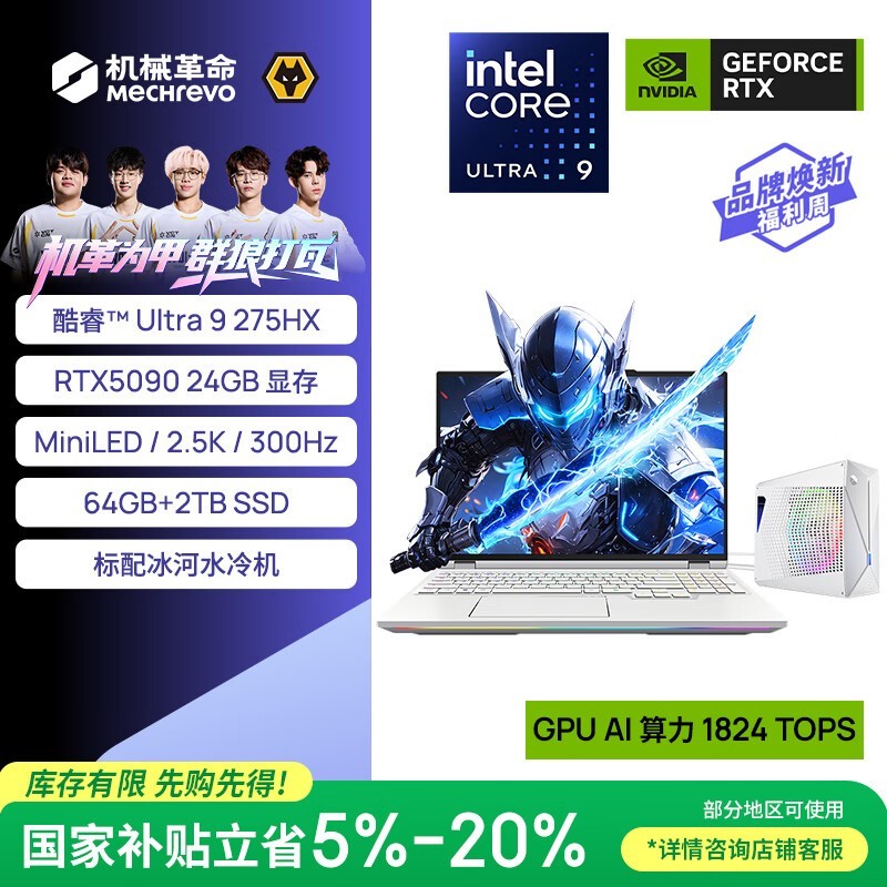 ��е���� ҫ��16 Ultra(U9-275HX/64GB/2TB/RTX5090)