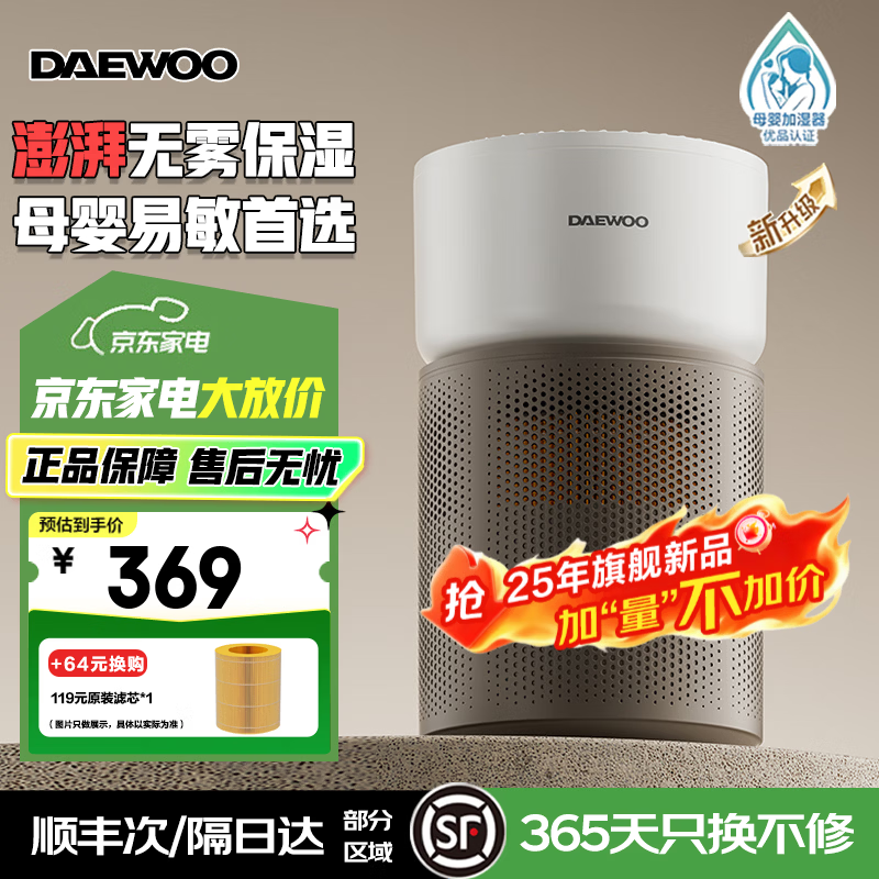 ����������ʪ���Żݹ������ֽ�302Ԫ