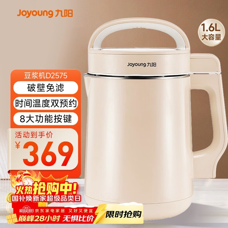 ���� DJ16G-D2575