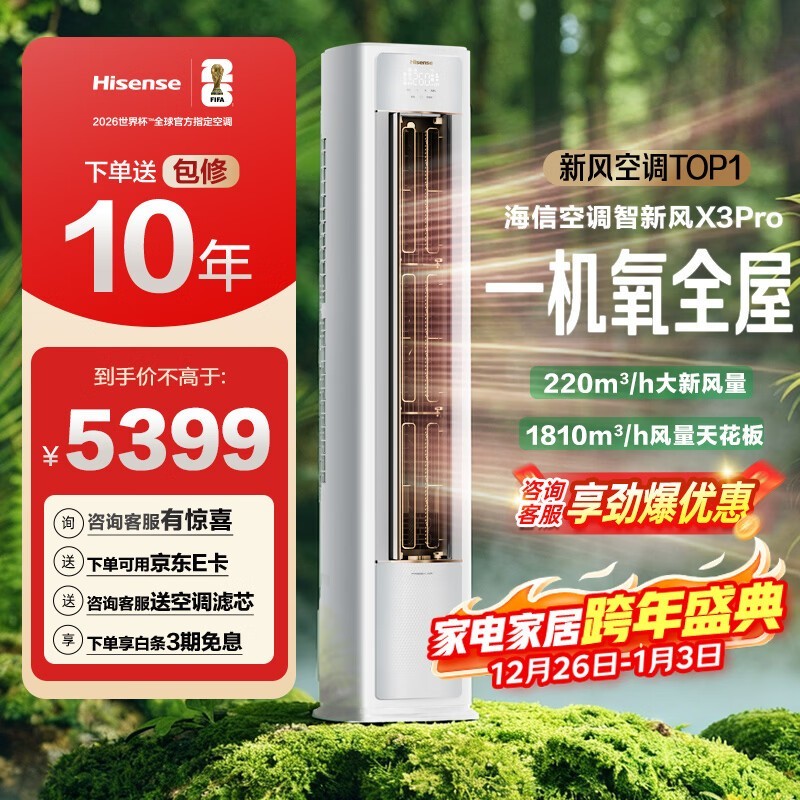 �����·�յ�X3Pro��3ƥֱ��ǧԪ