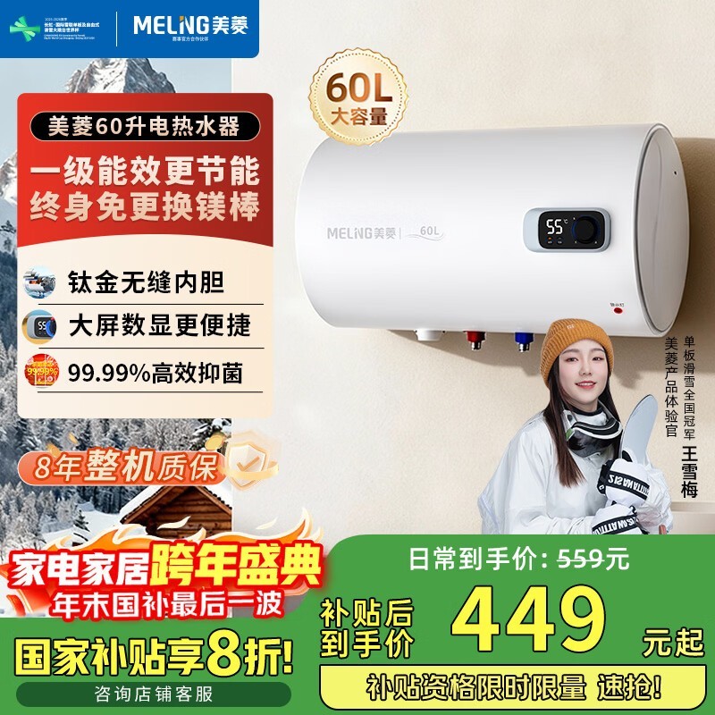 ����60������ˮ��433Ԫ