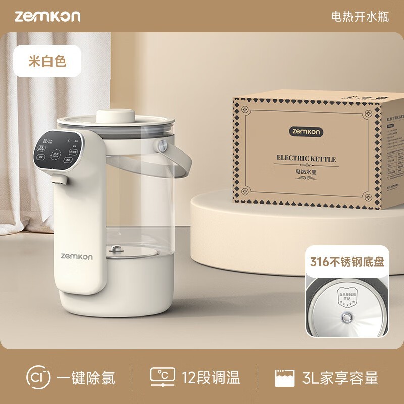 zemkon电热水瓶98.9元抢