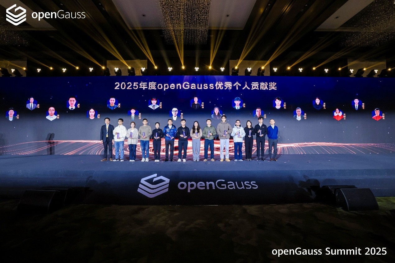 openGauss Summit 2025在京召开，加速行业智能化变革，共建繁荣数据库生态_ZOL企业站厂商动态-中关村在线