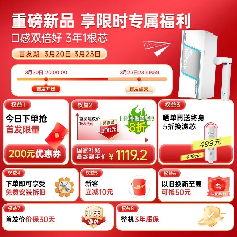 ����С����1100G��ˮ��799Ԫ