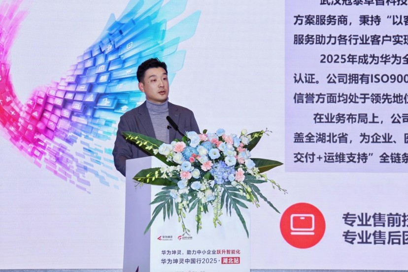 �Ǹ������������³̣� ��Ϊ�����й���2025������վ������С��ҵԾ�����ܻ�