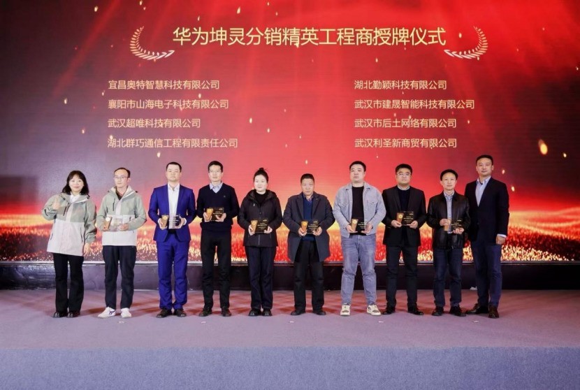 �Ǹ������������³̣� ��Ϊ�����й���2025������վ������С��ҵԾ�����ܻ�