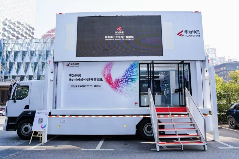 �Ǹ������������³̣� ��Ϊ�����й���2025������վ������С��ҵԾ�����ܻ�