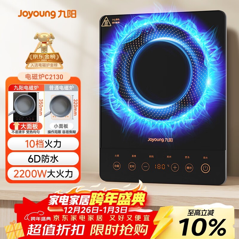 ���� C21S-C2130