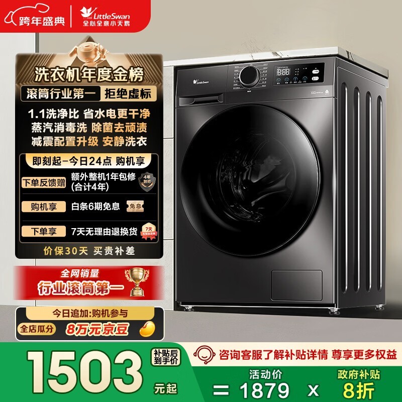 С���10kg��Ͳϴ�»���������1500Ԫ