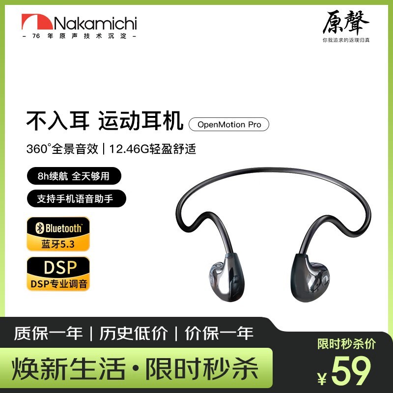 Nakamichi�е��Ǵ�����������39Ԫ����