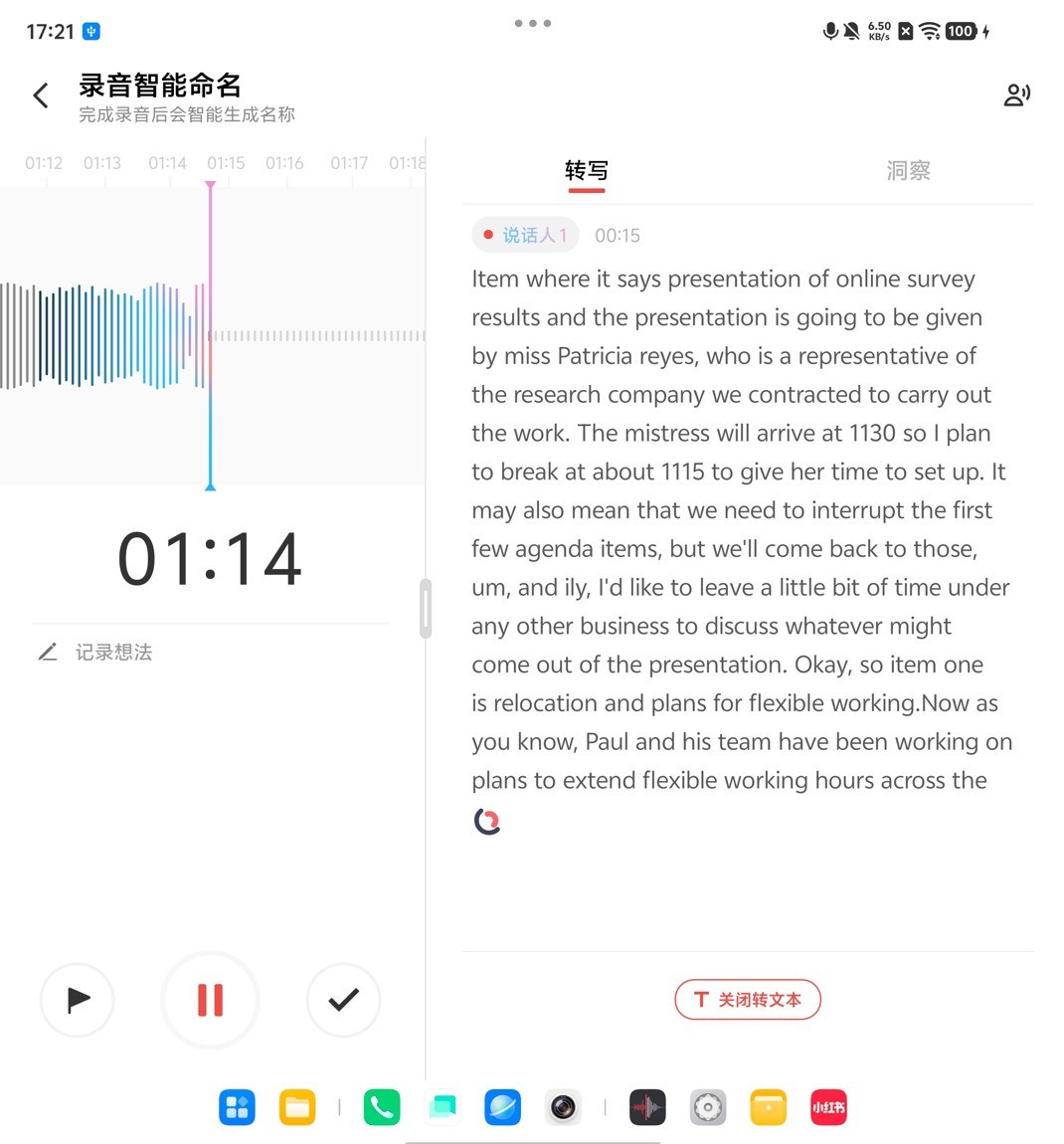 四窗并排互不挡,vivo X Fold6 把折叠大屏的多任务做明白了
